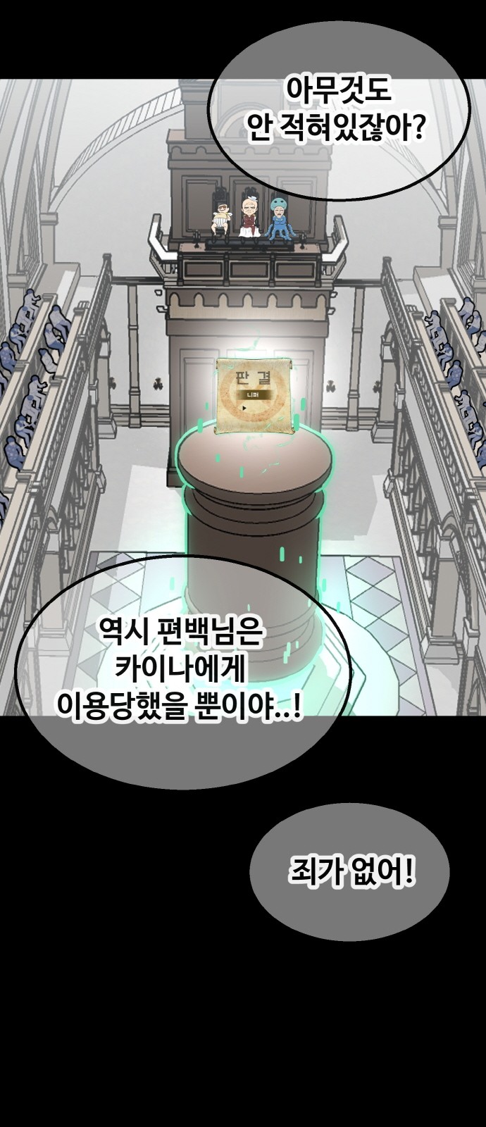 92 페이지