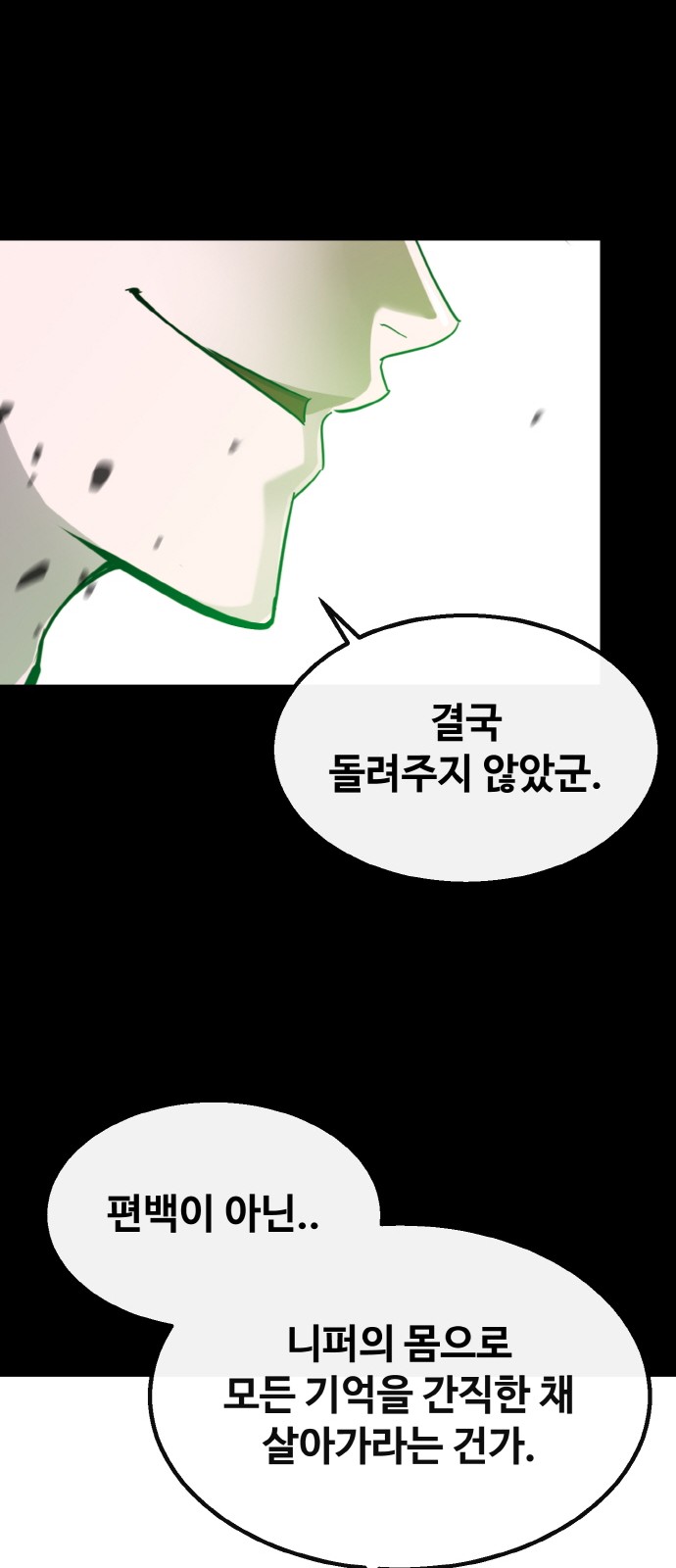 93 페이지