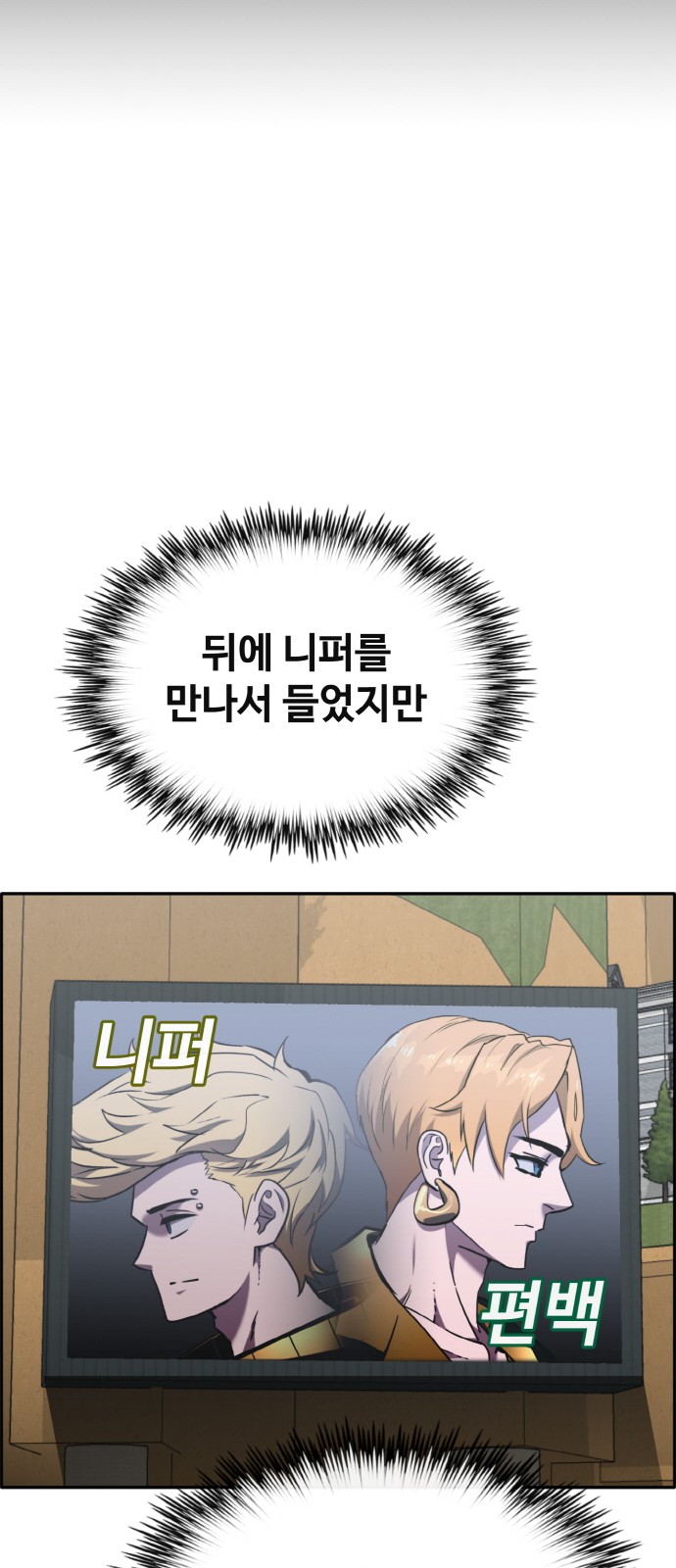 95 페이지