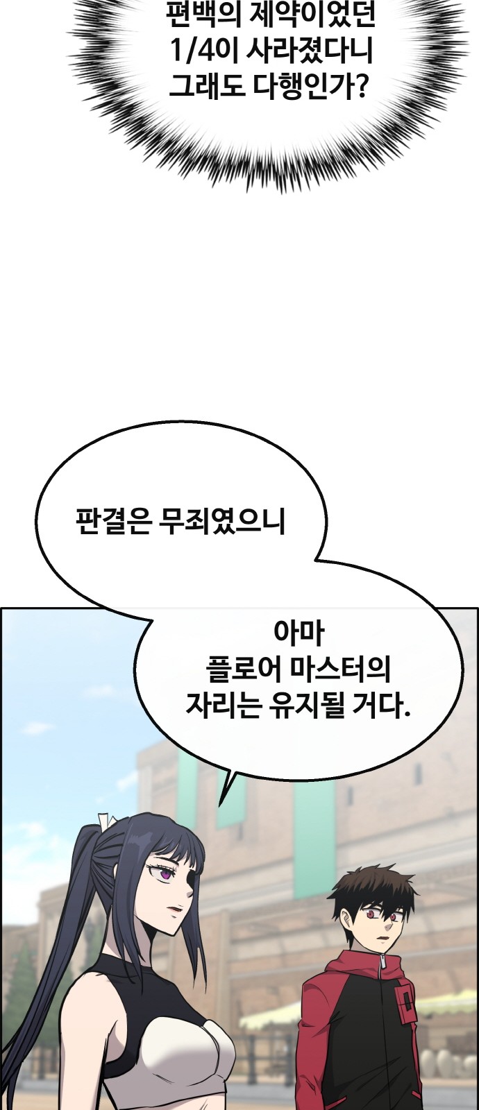 96 페이지