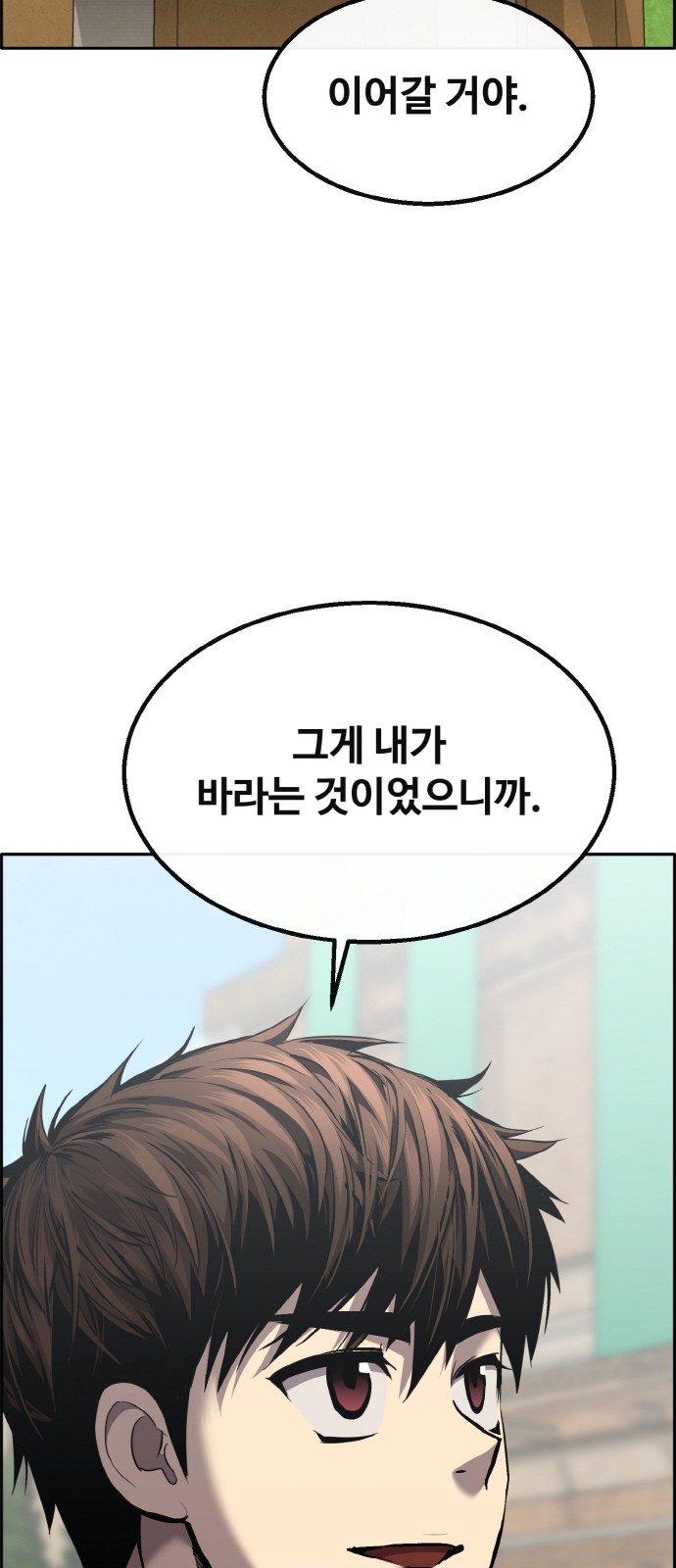 98 페이지