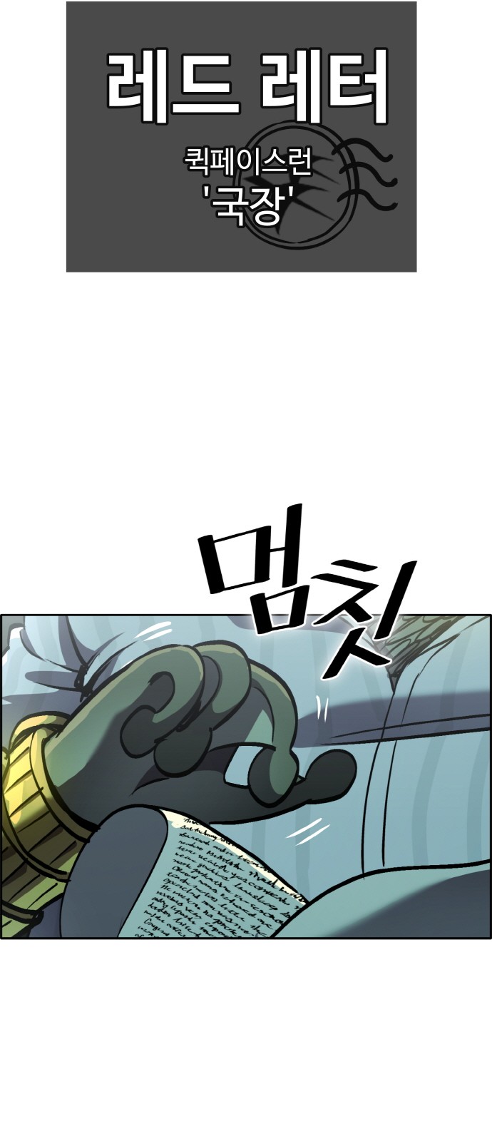 100 페이지