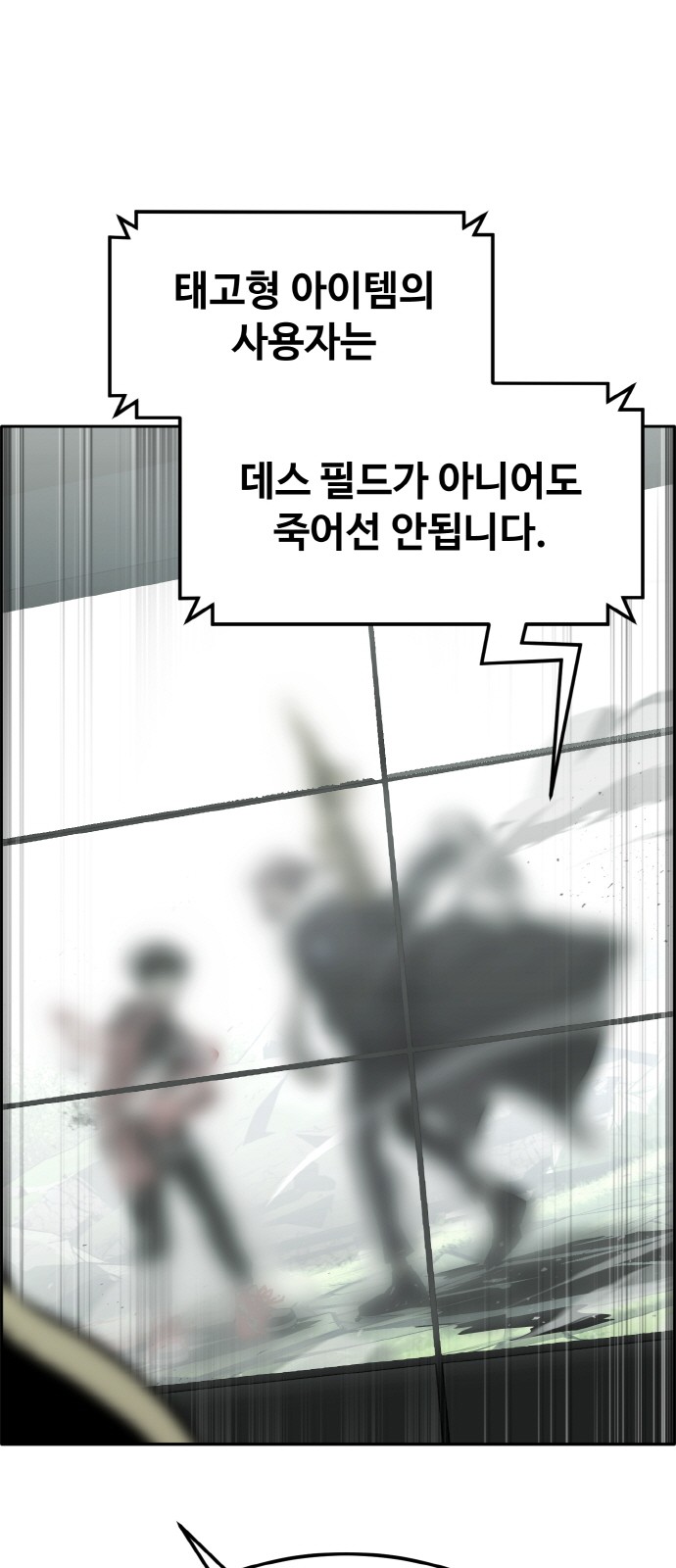 103 페이지