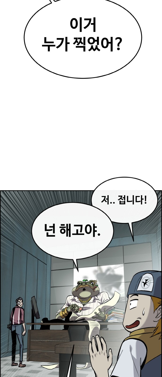 104 페이지