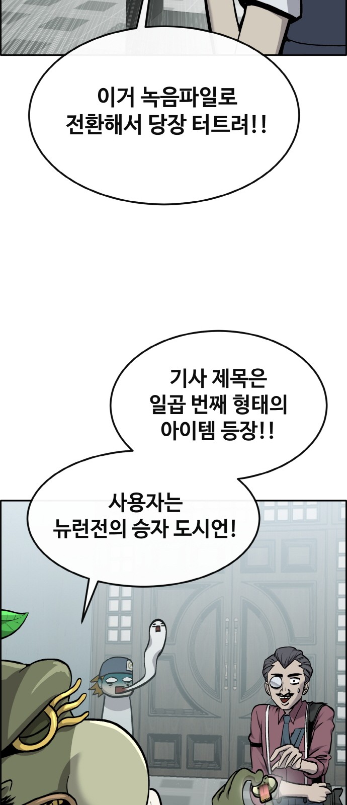 105 페이지