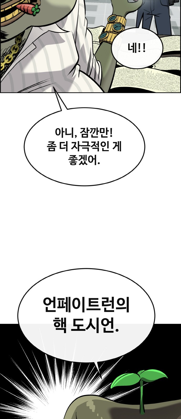 106 페이지