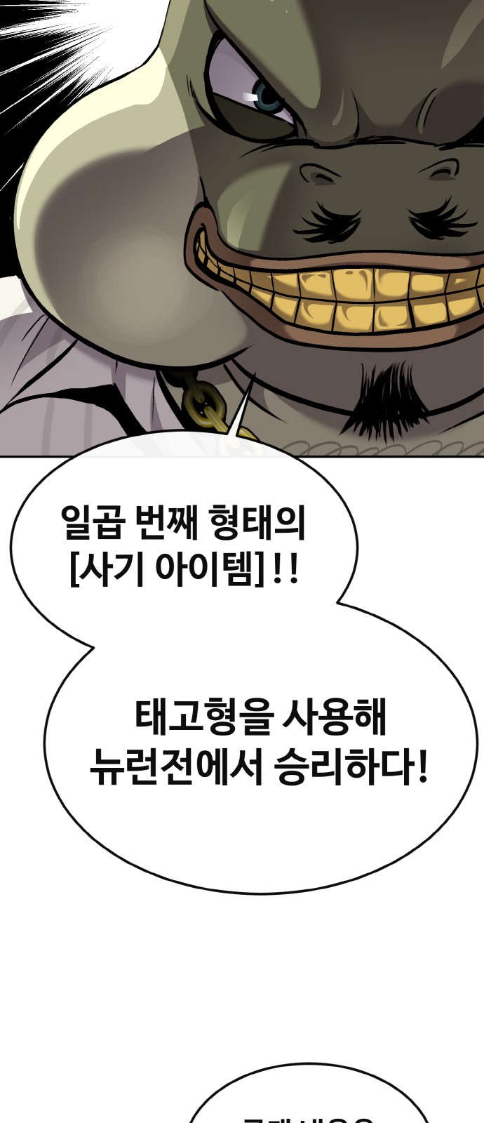 107 페이지