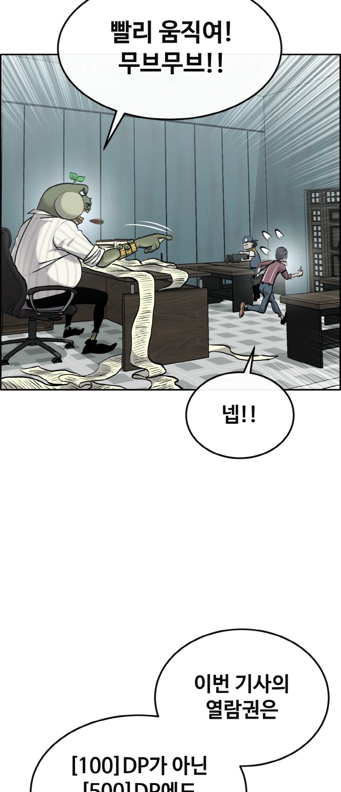 109 페이지