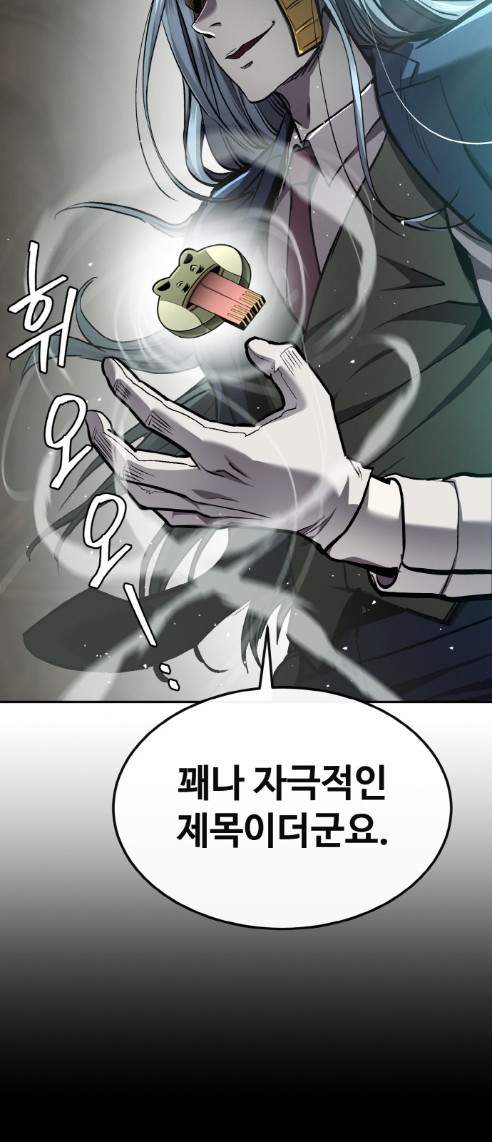 114 페이지