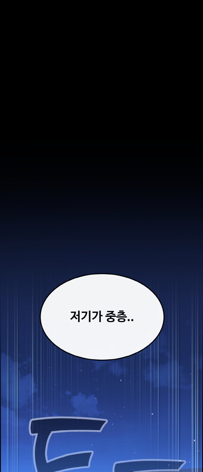 115 페이지