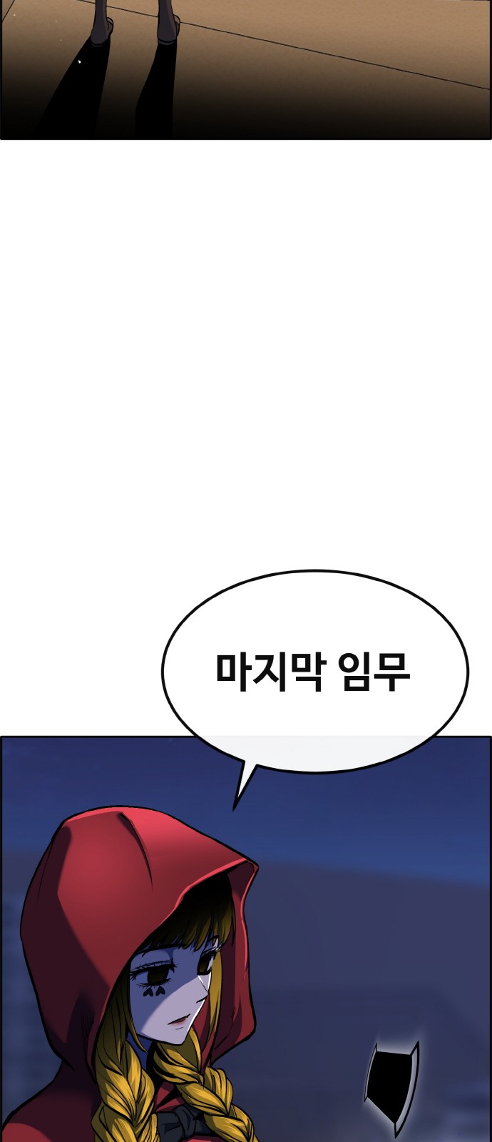 118 페이지