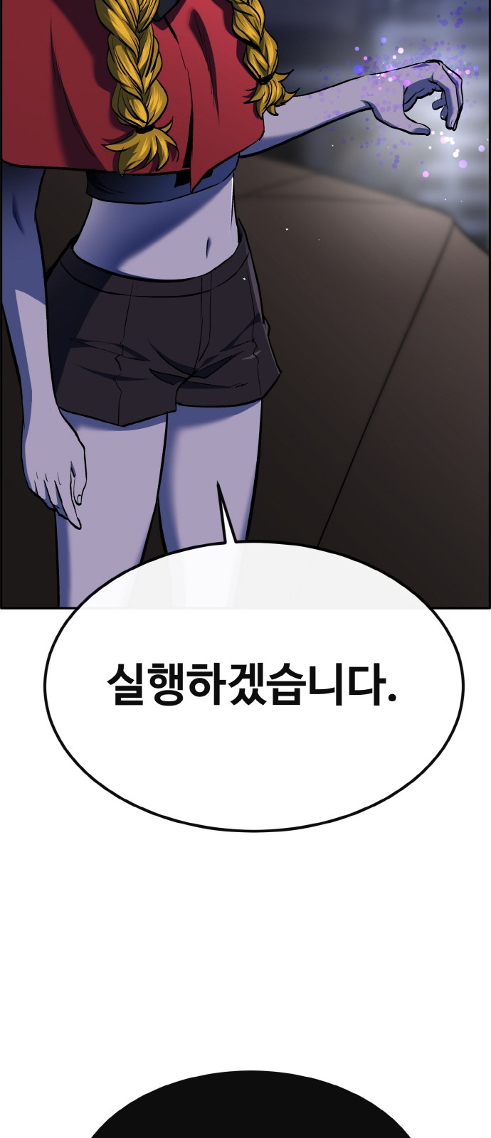 119 페이지