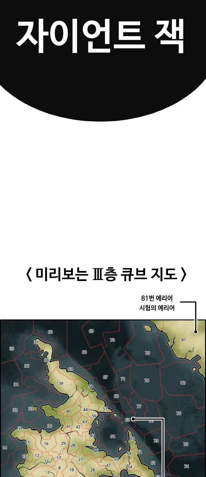 122 페이지