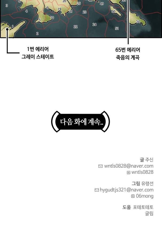 123 페이지
