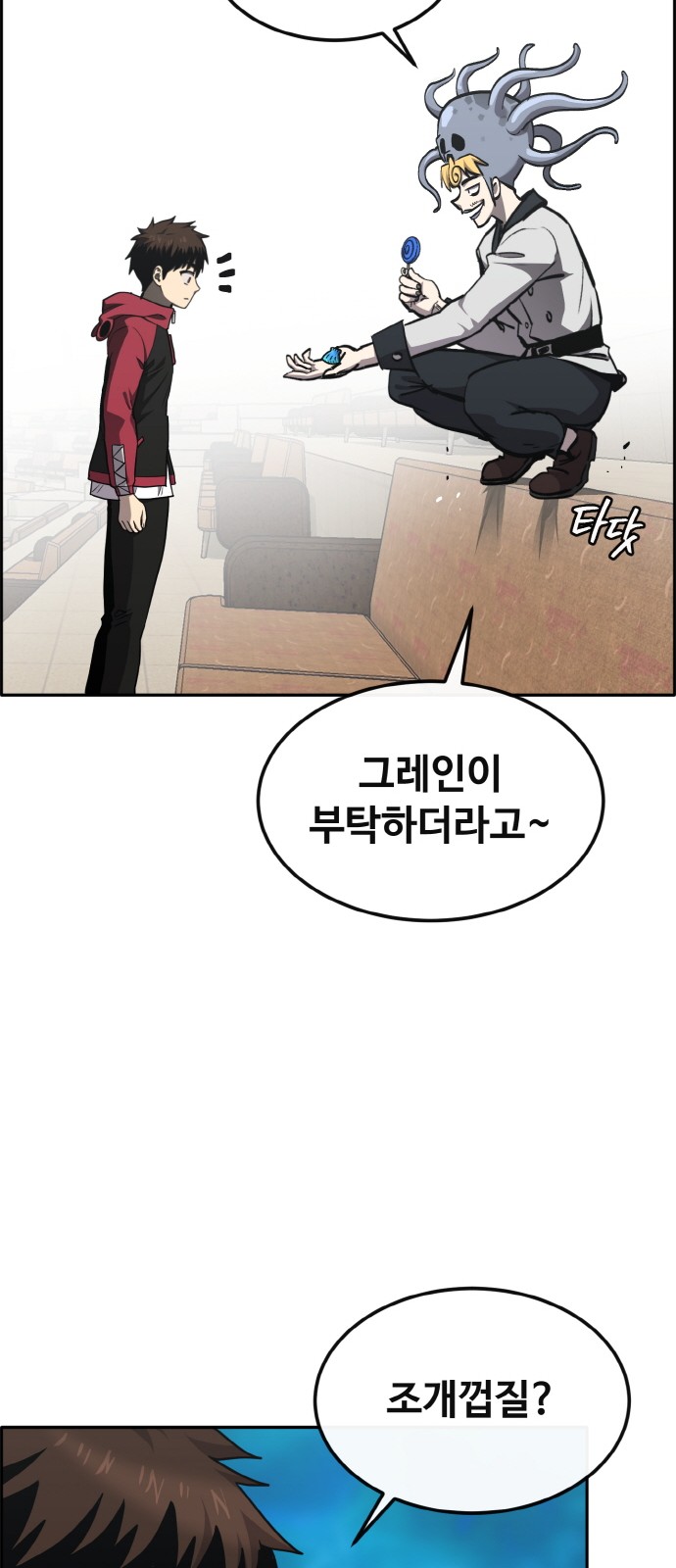27 페이지
