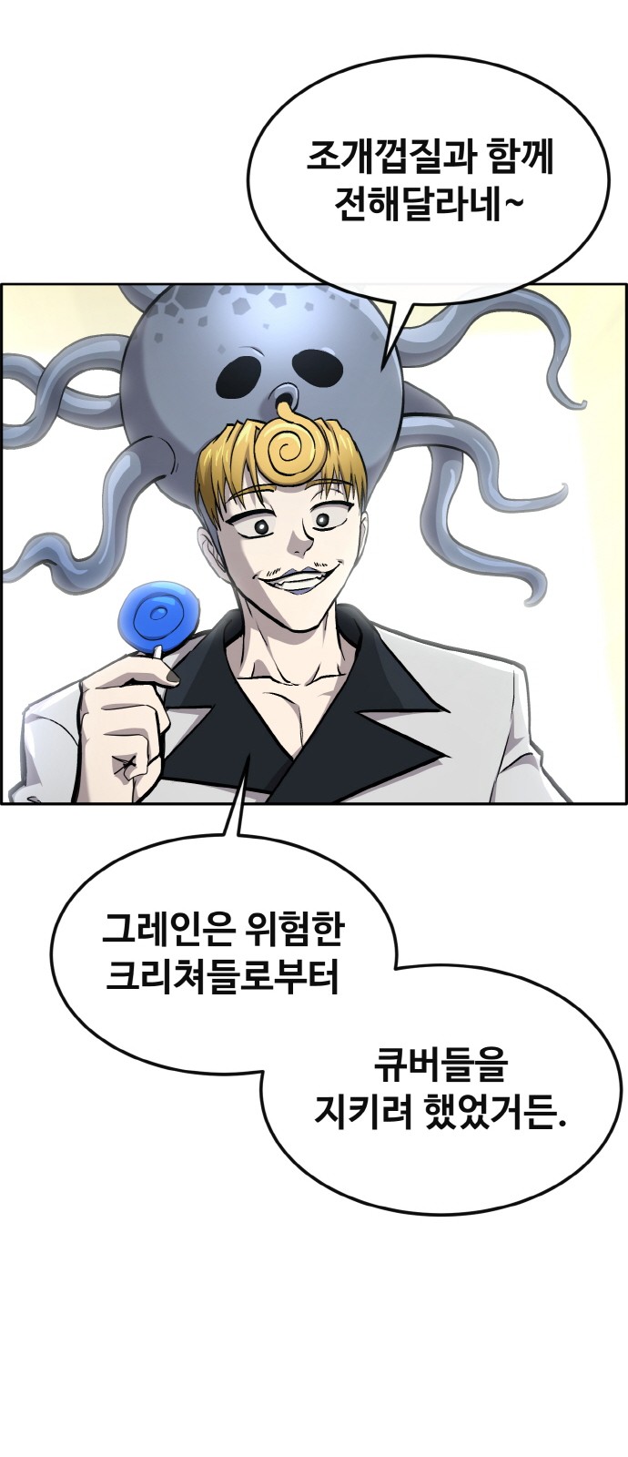 34 페이지