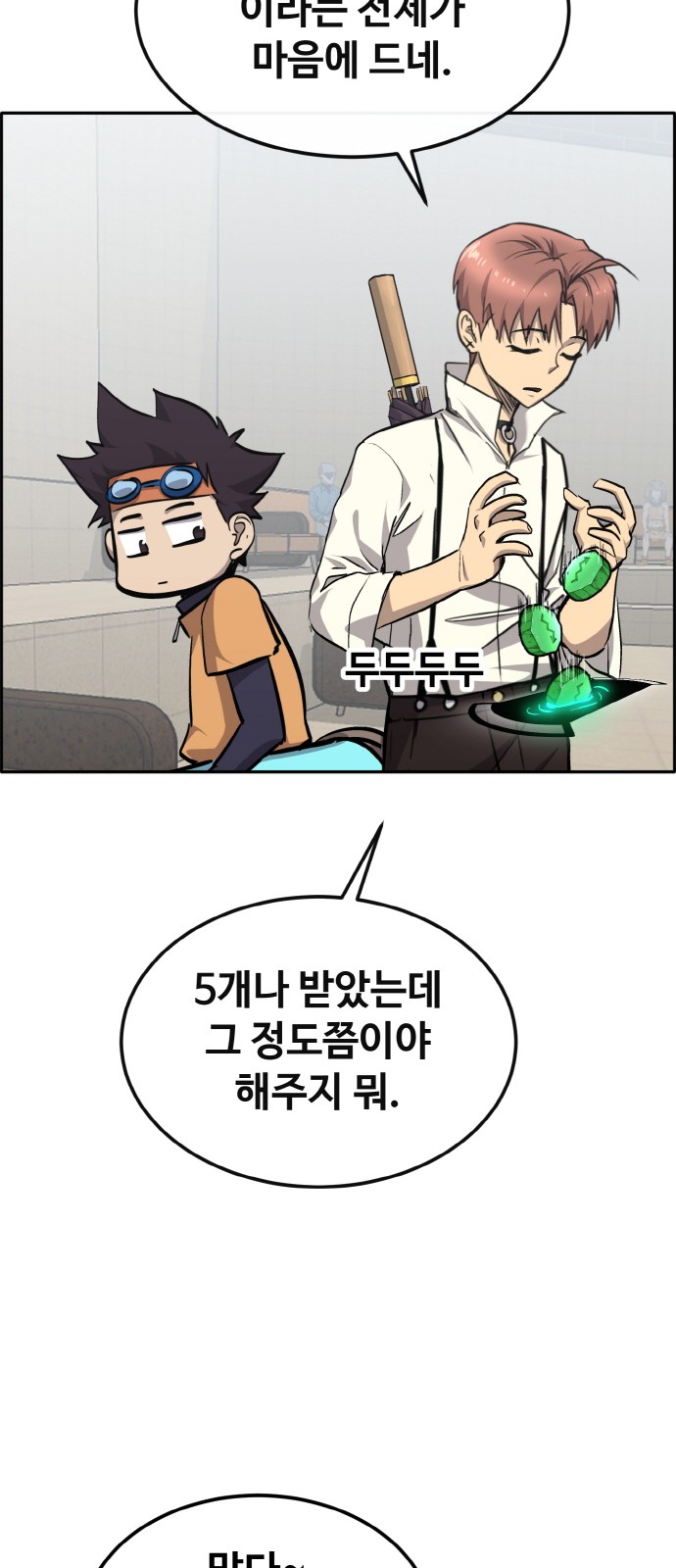 36 페이지