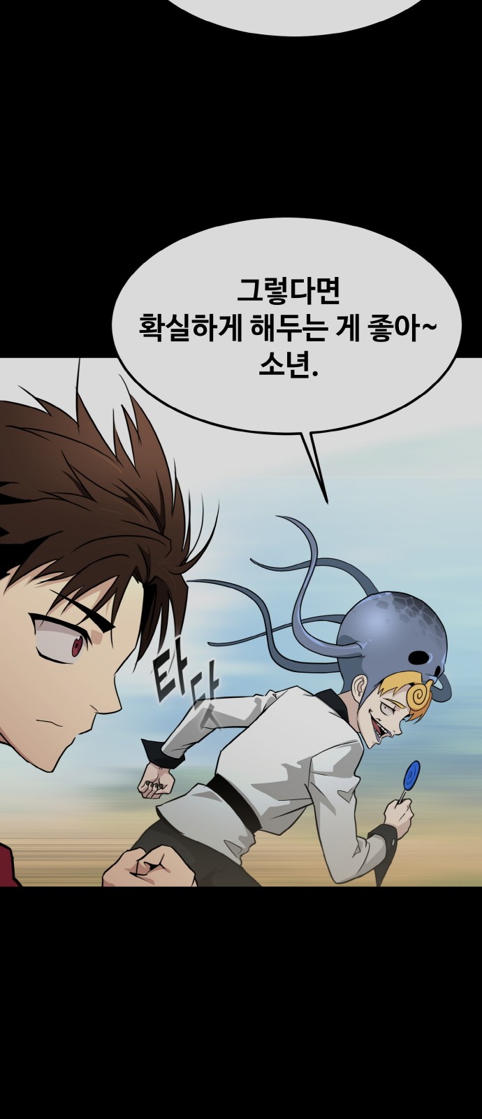 39 페이지