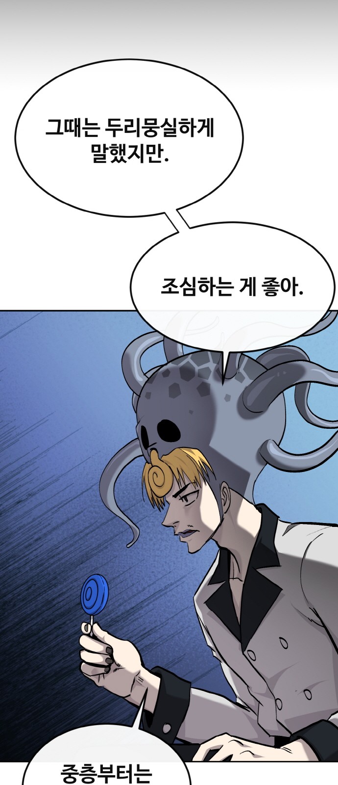 41 페이지