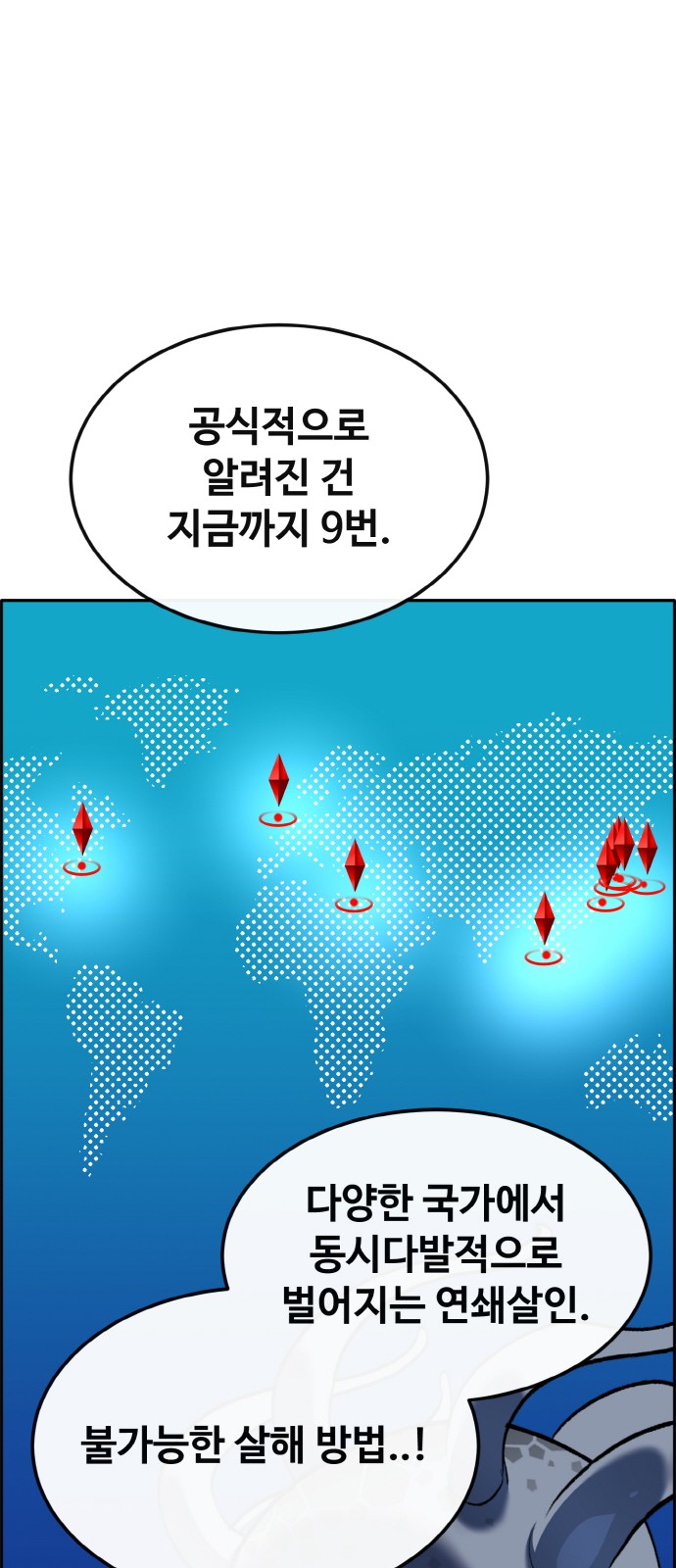 60 페이지