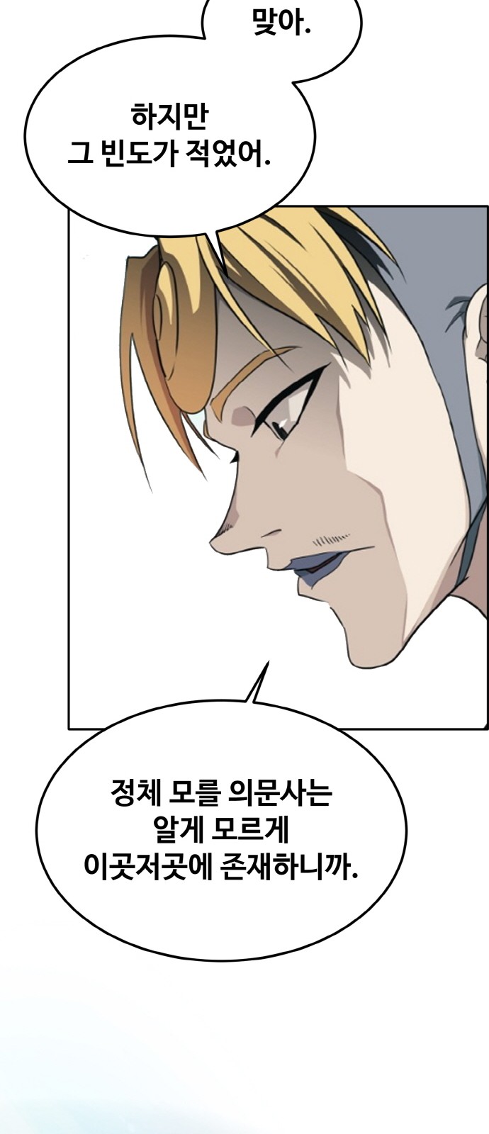 63 페이지