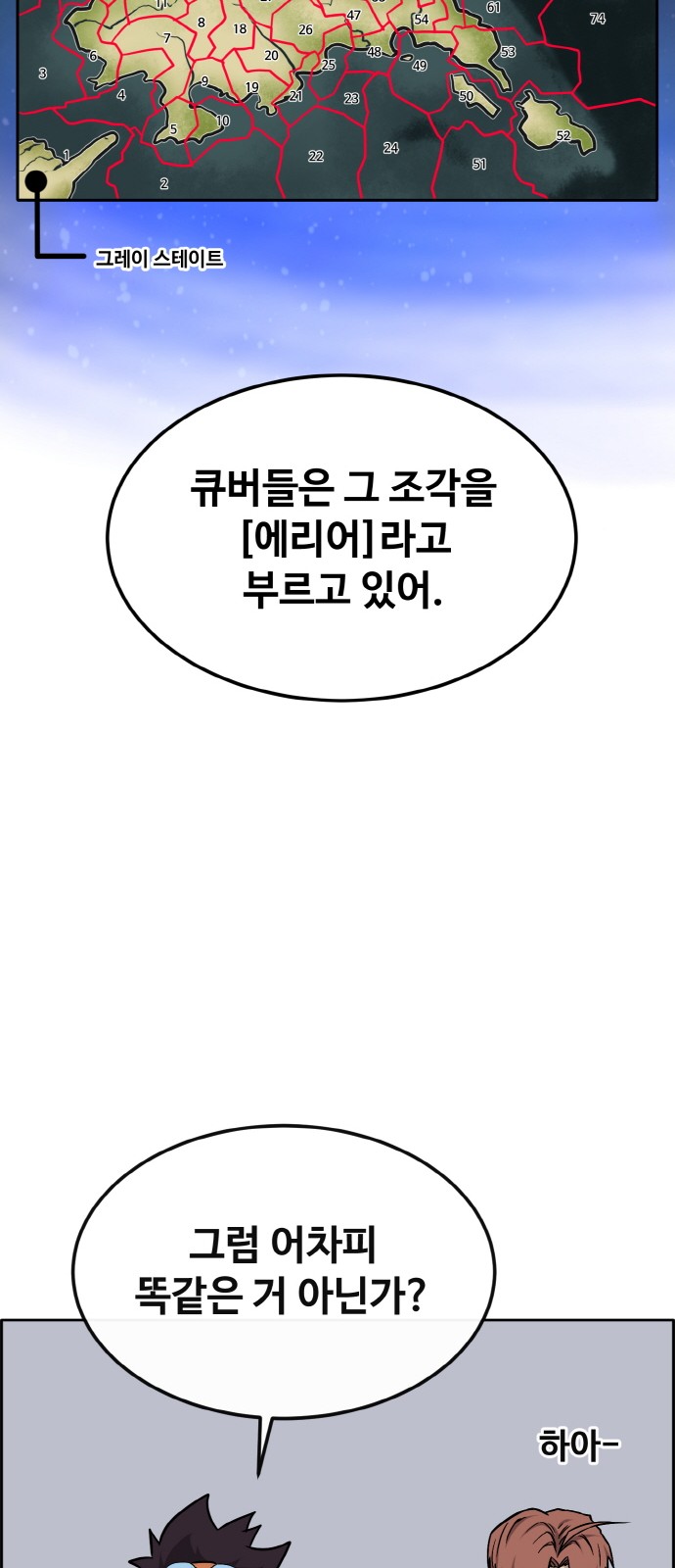 66 페이지