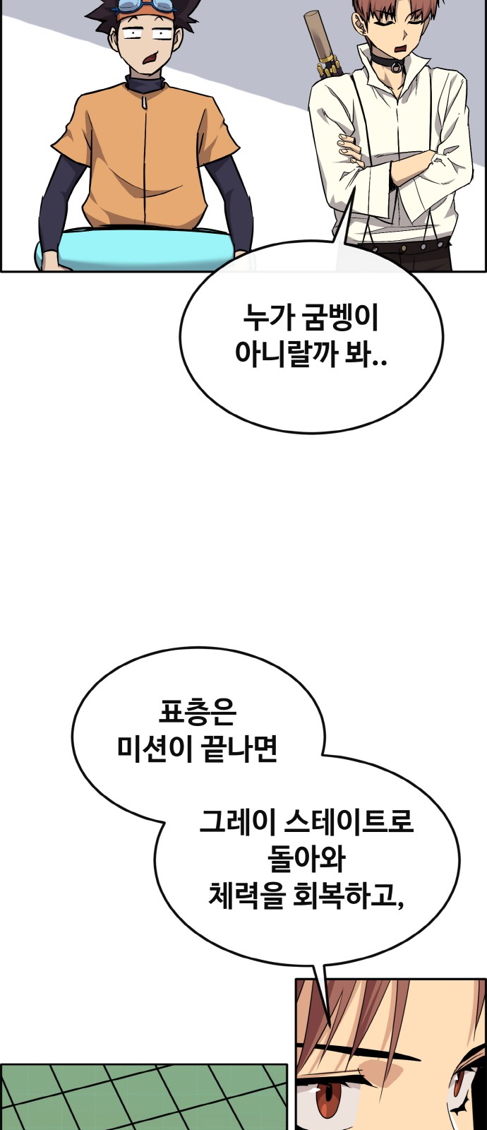 67 페이지