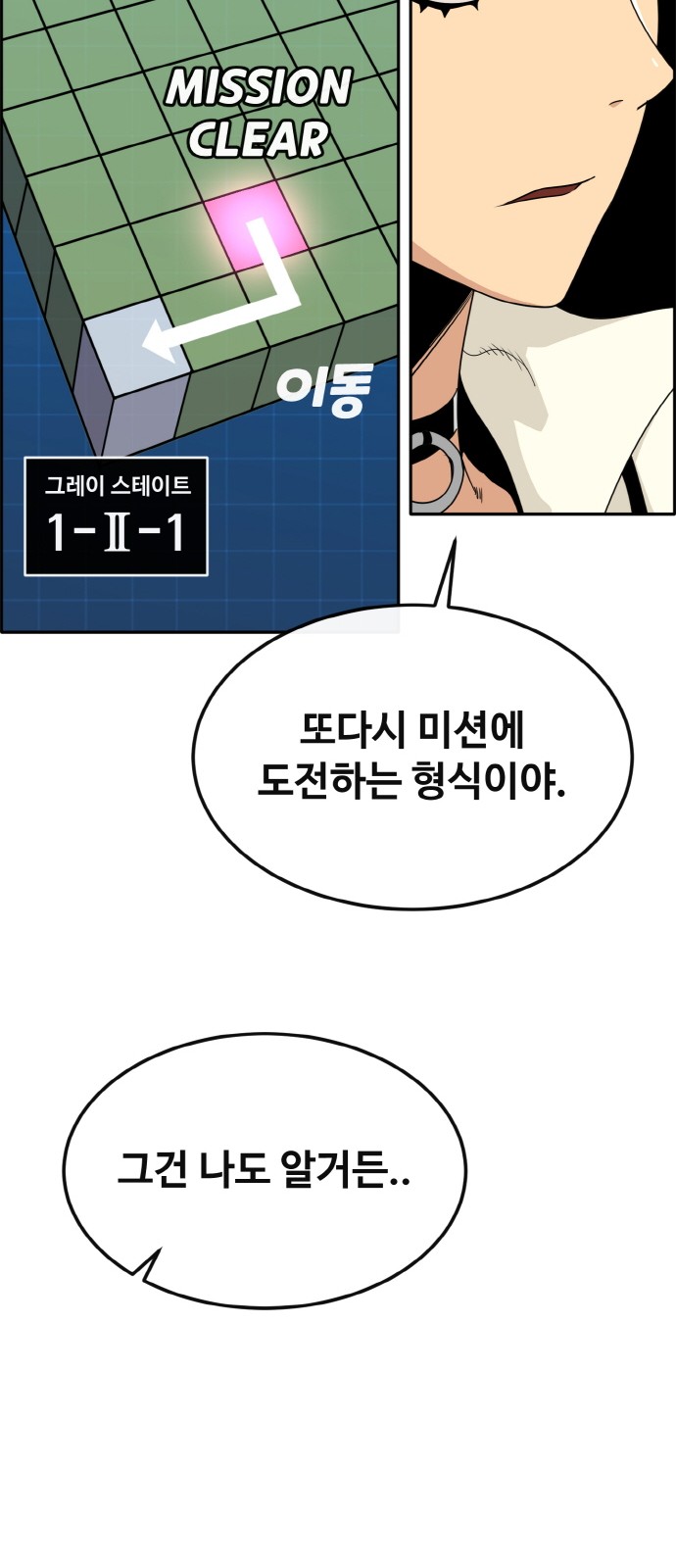 68 페이지