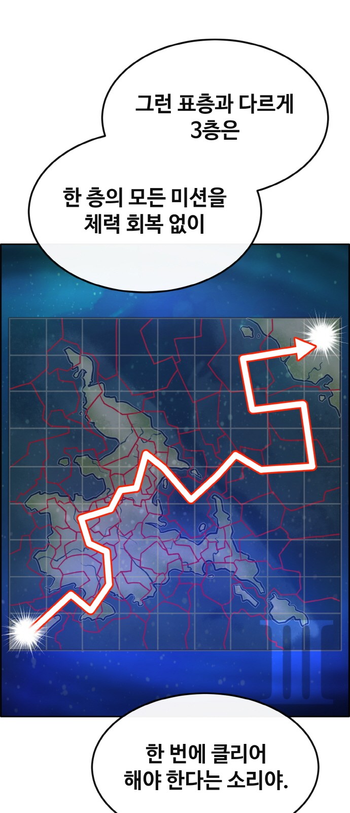 69 페이지