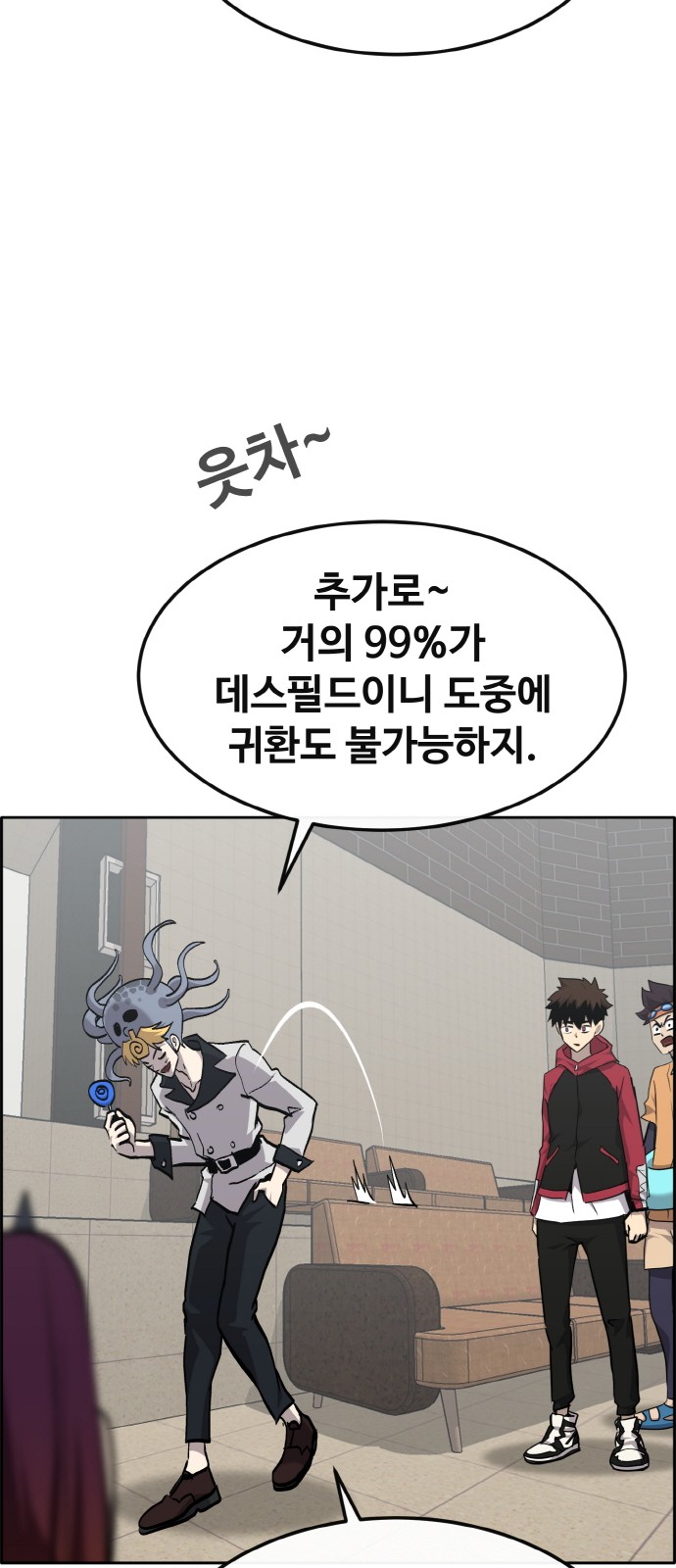 70 페이지