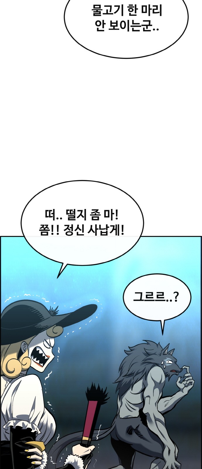 77 페이지