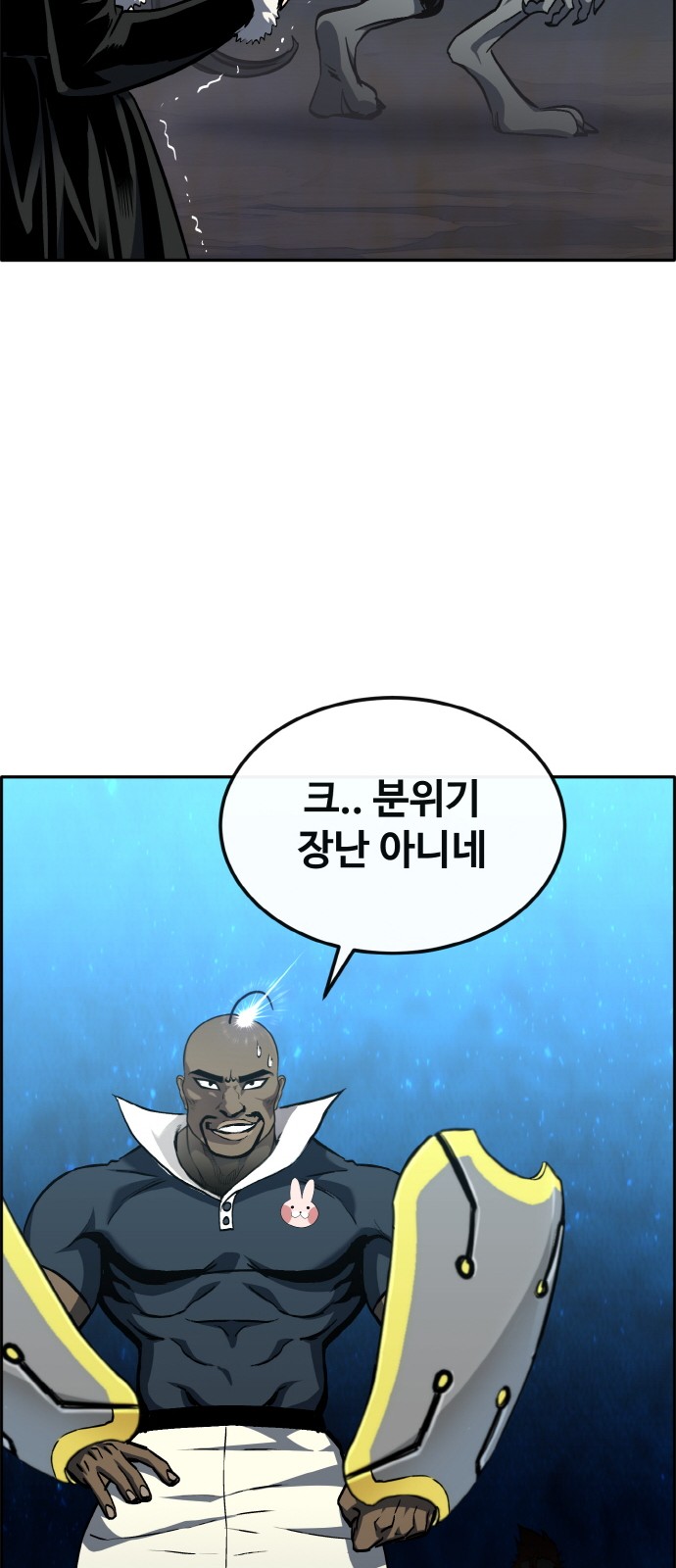 78 페이지