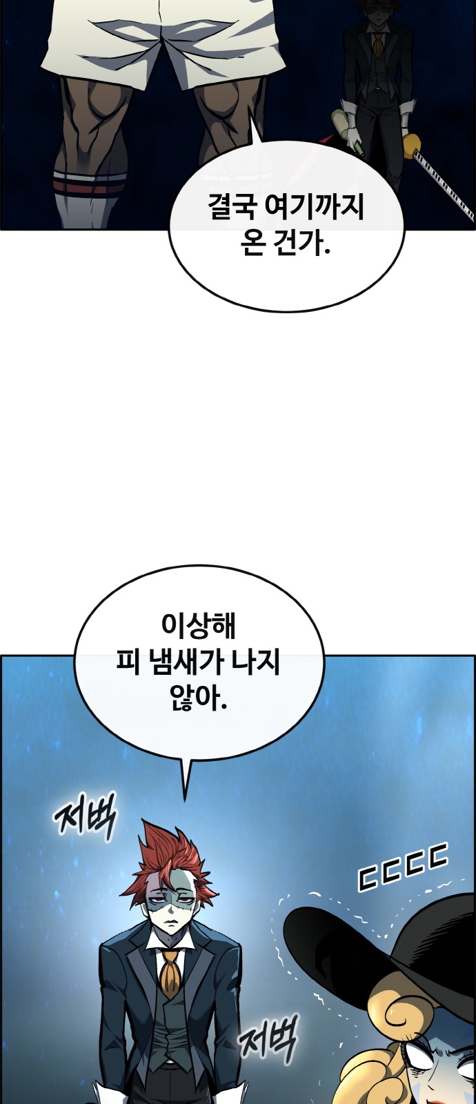 79 페이지