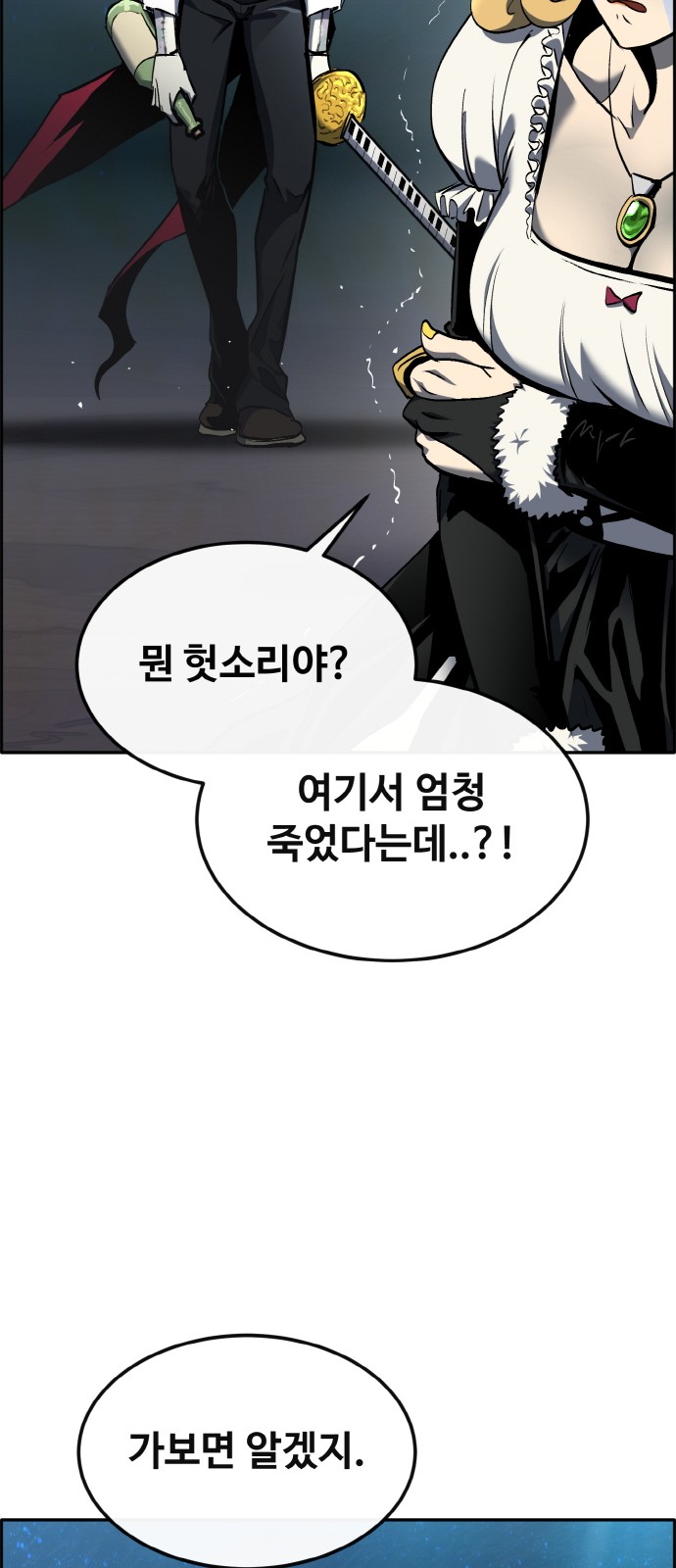80 페이지