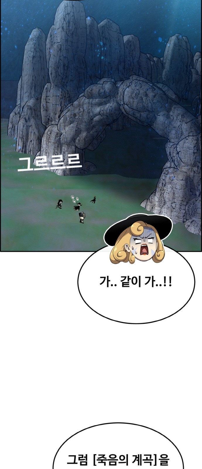 81 페이지