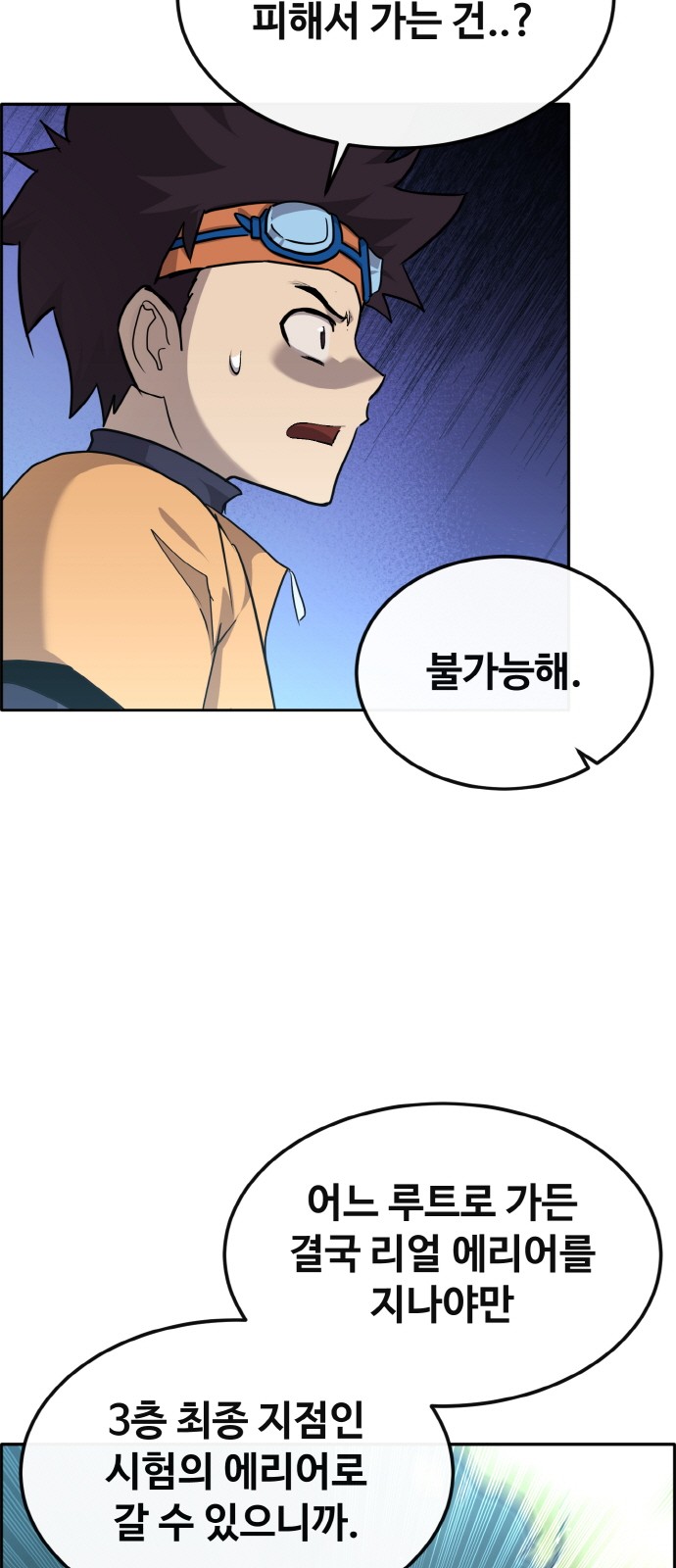 82 페이지