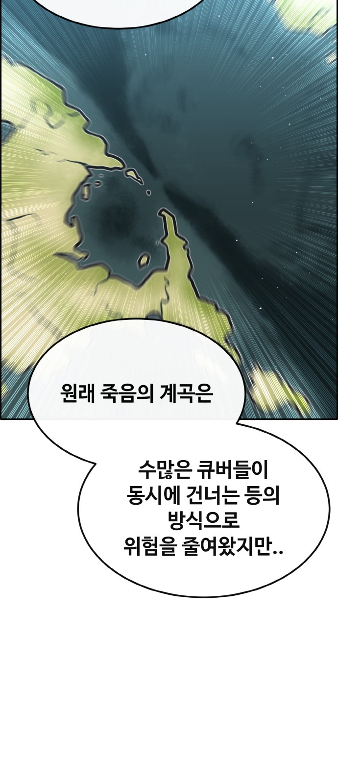 83 페이지