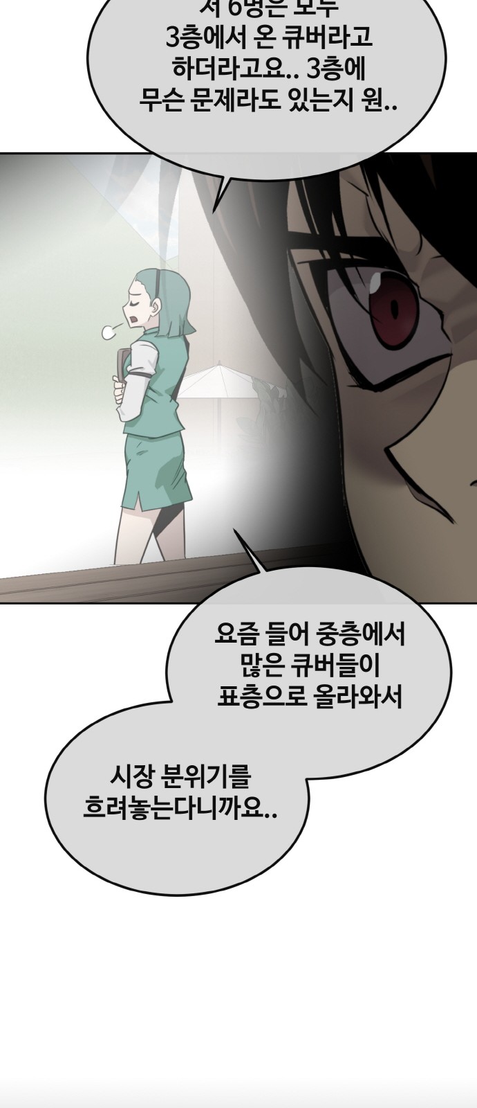 86 페이지