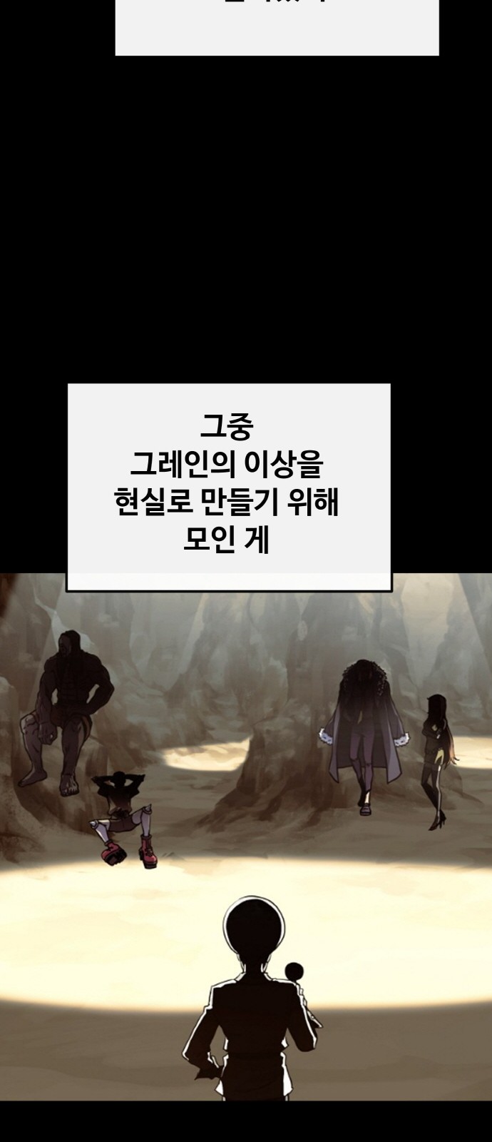 88 페이지