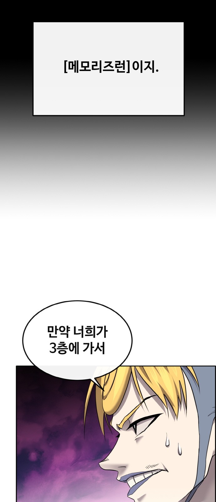 89 페이지