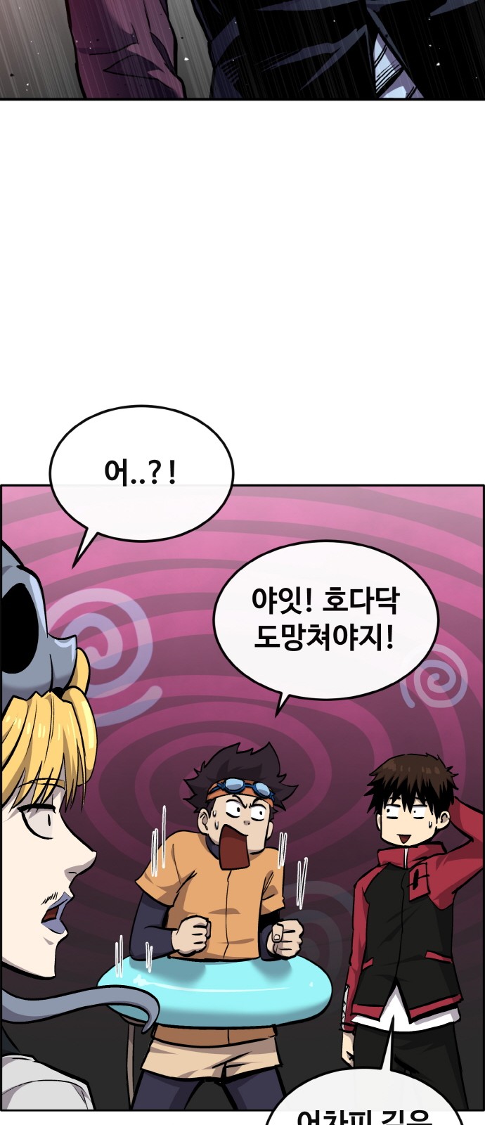 92 페이지