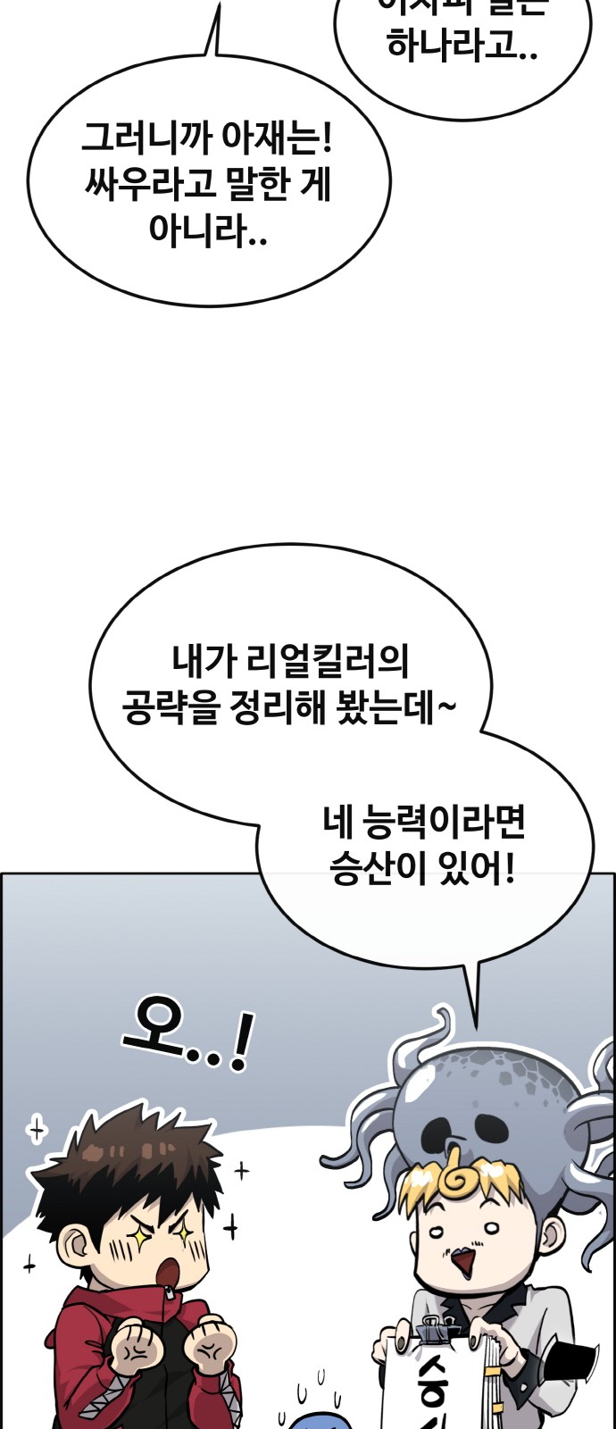 93 페이지