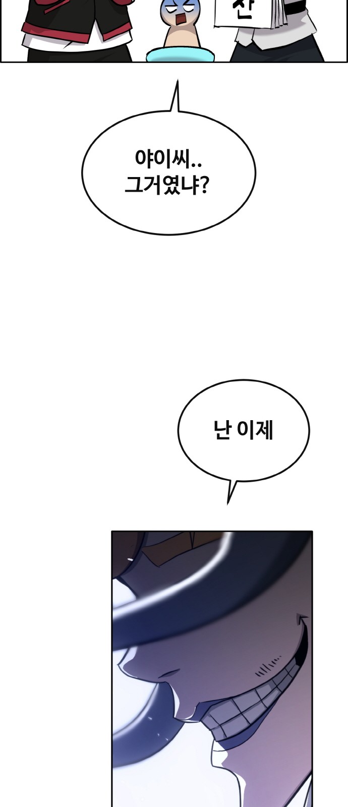 94 페이지