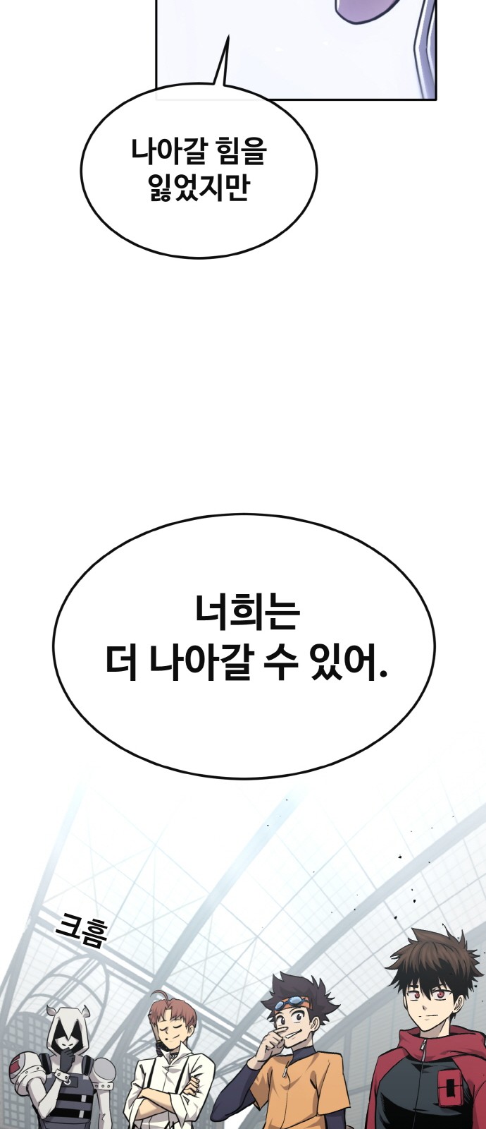95 페이지