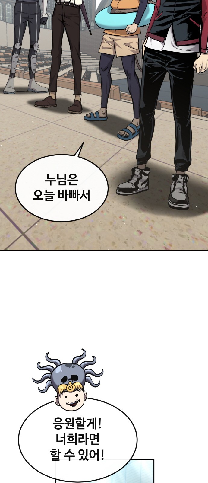 96 페이지