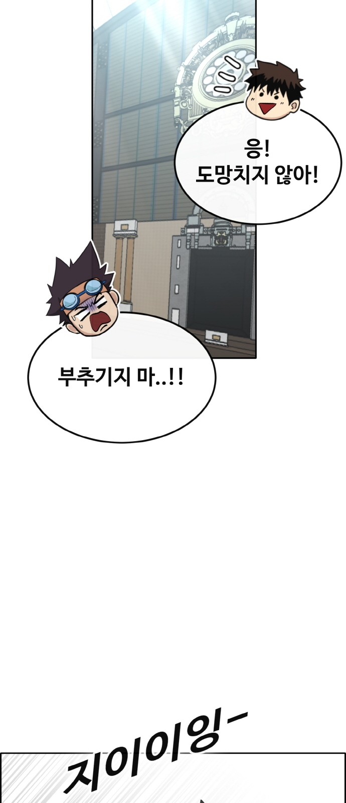 97 페이지
