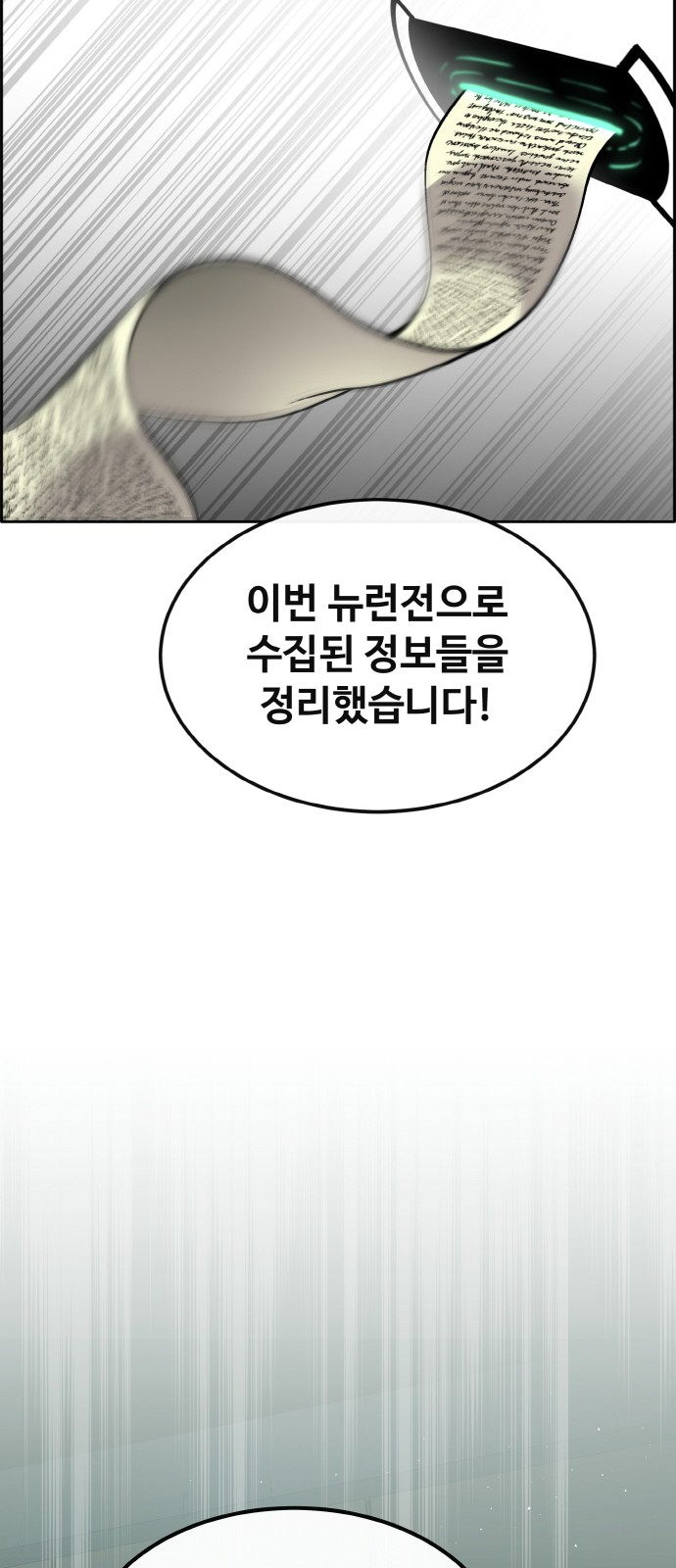 98 페이지