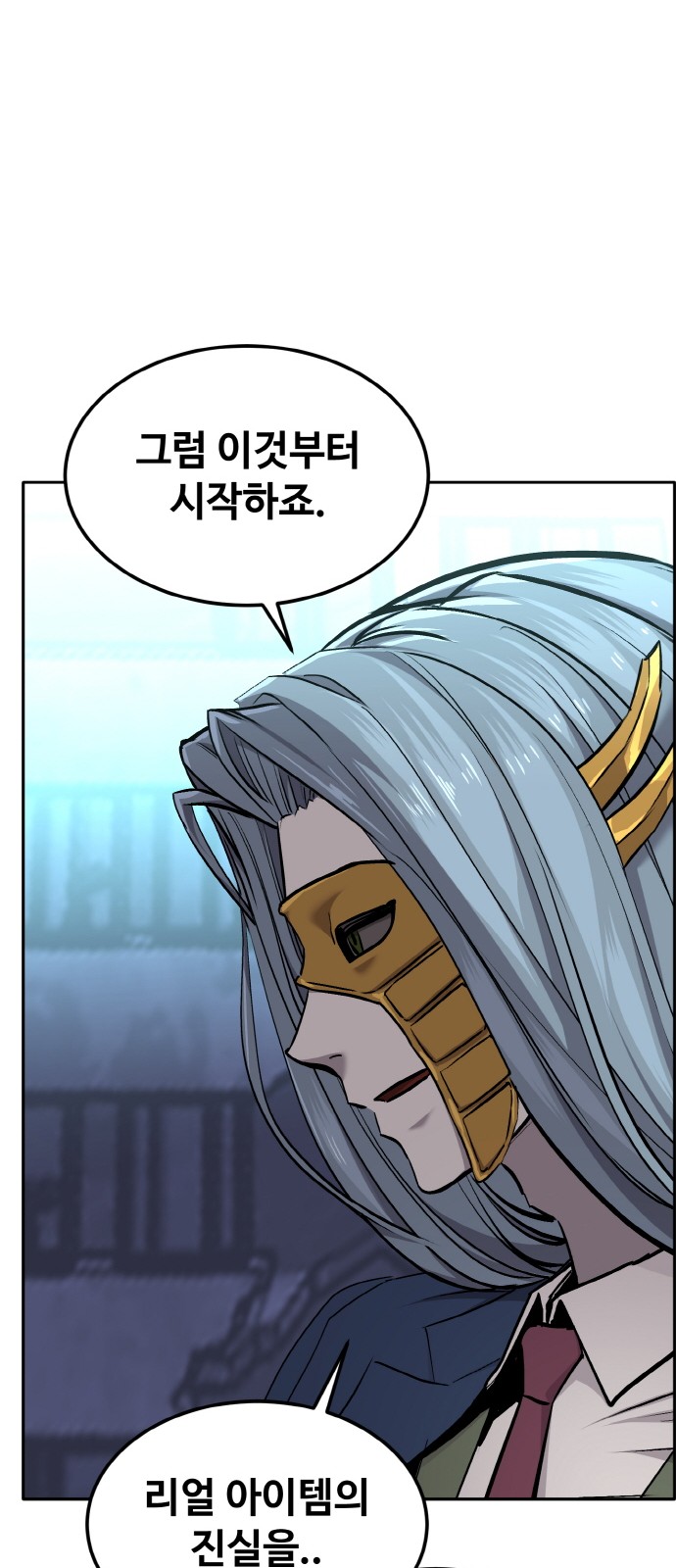 100 페이지