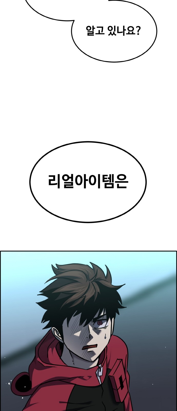 101 페이지