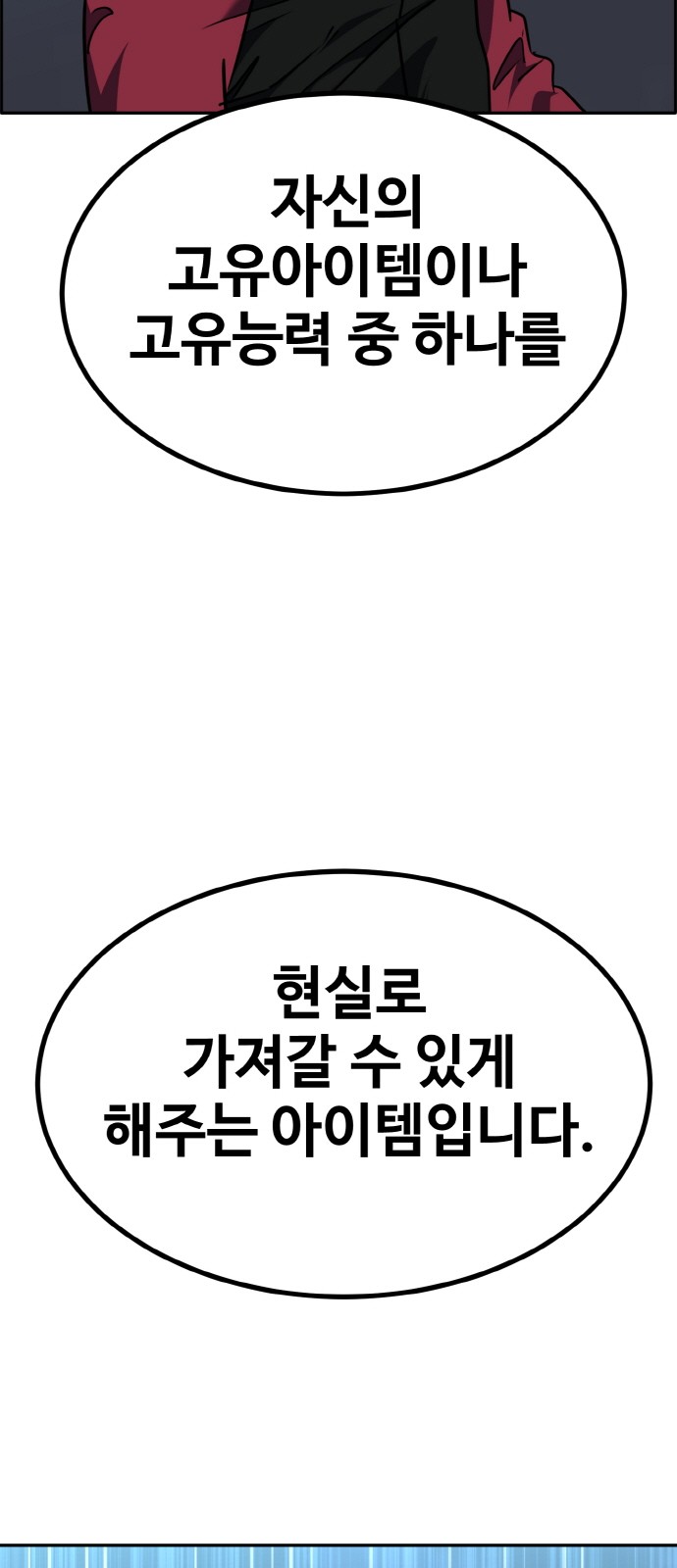 102 페이지